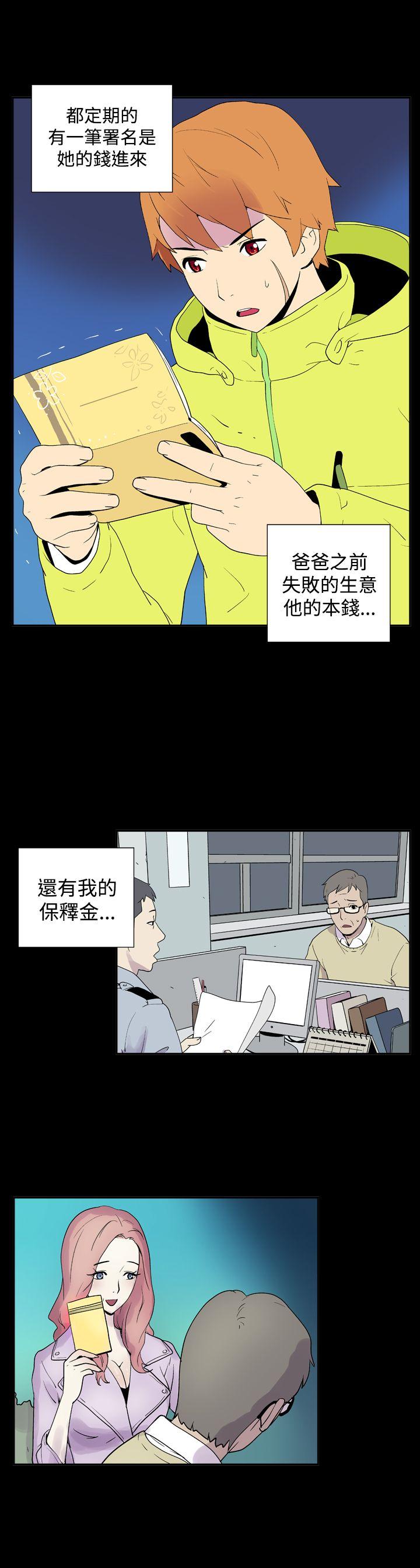 [韩国漫画] 她的秘密空间 爱情,巨乳大奶#[10P]-6