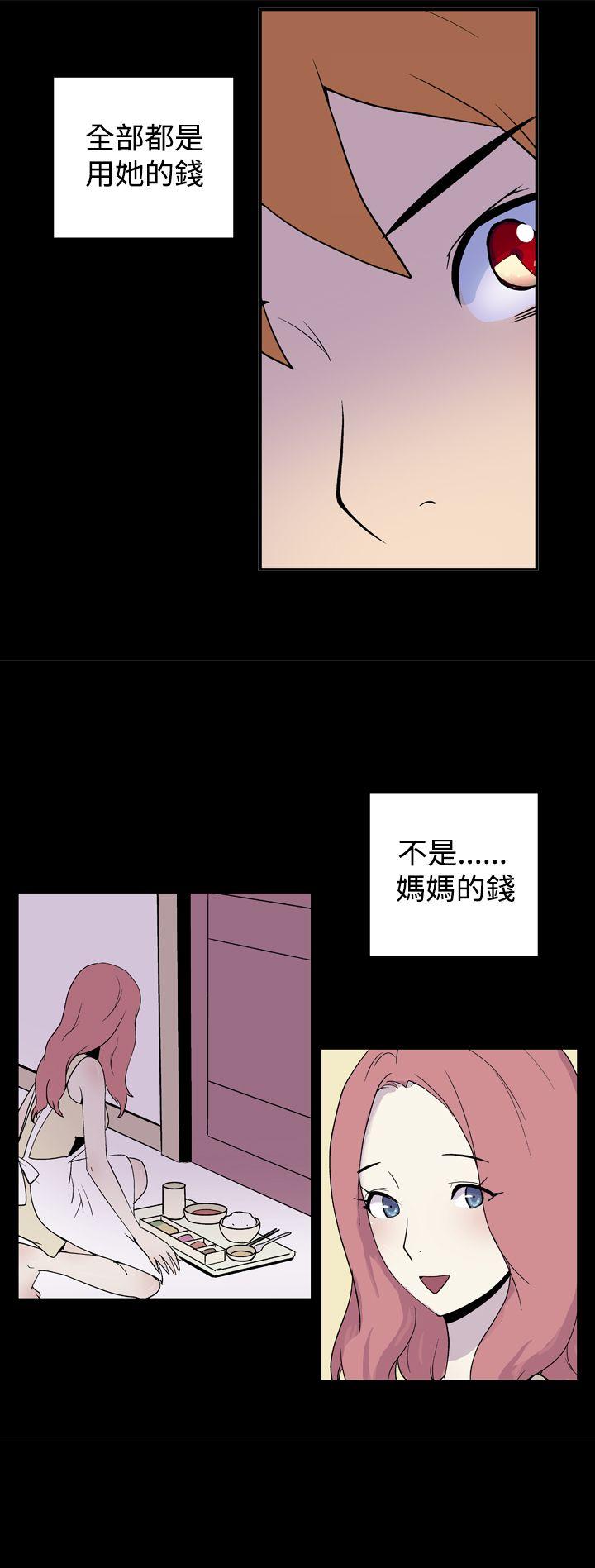 [韩国漫画] 她的秘密空间 爱情,巨乳大奶#[10P]-7