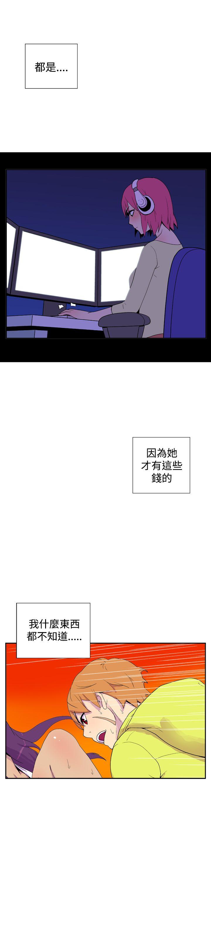 [韩国漫画] 她的秘密空间 爱情,巨乳大奶#[10P]-9