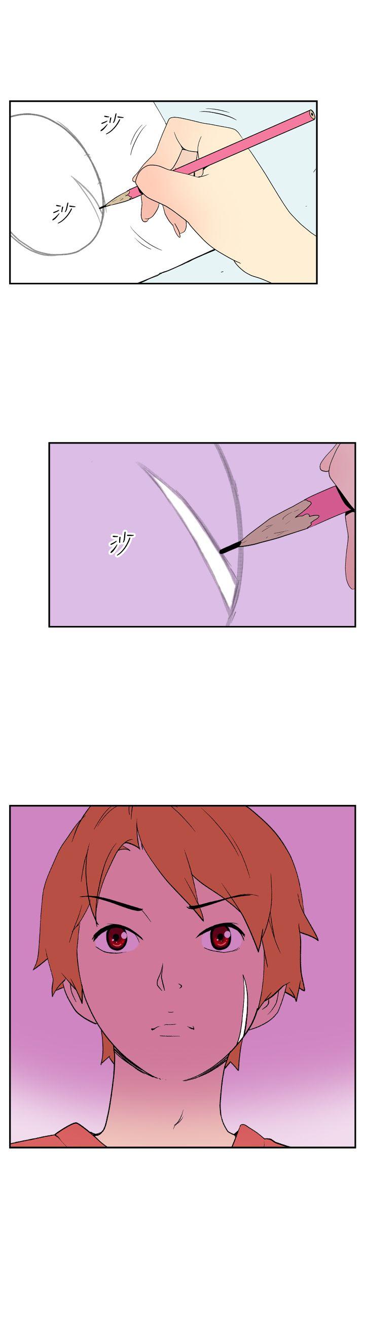 [韩国漫画] 她的秘密空间 爱情,巨乳大奶#[12P]-11