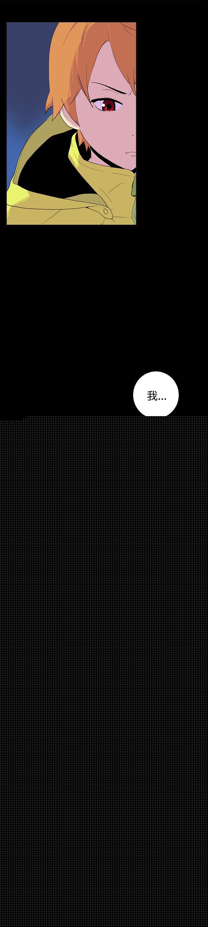 [韩国漫画] 她的秘密空间 爱情,巨乳大奶#[12P]-7