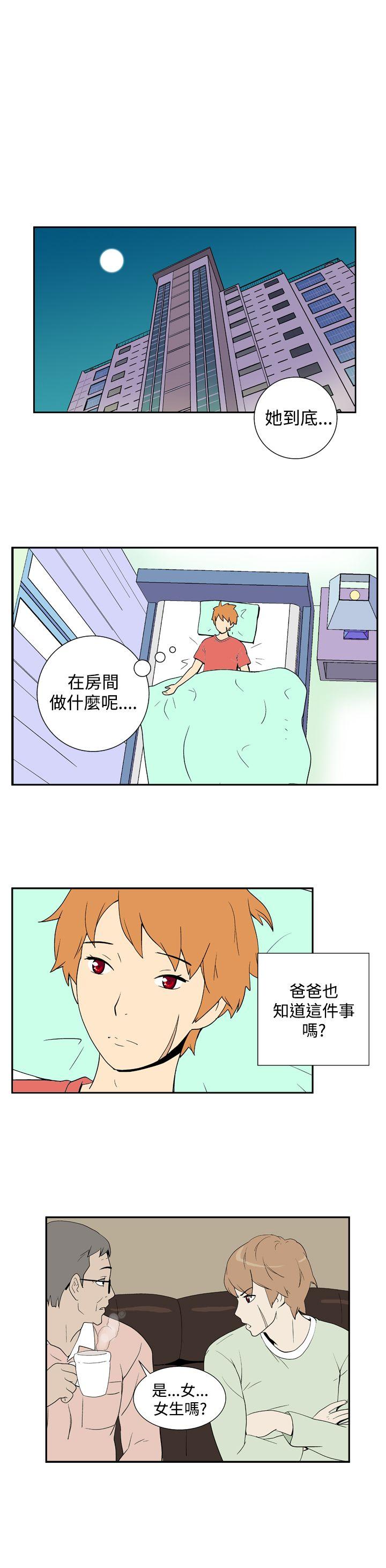 [韩国漫画] 她的秘密空间 爱情,巨乳大奶#[12P]-8