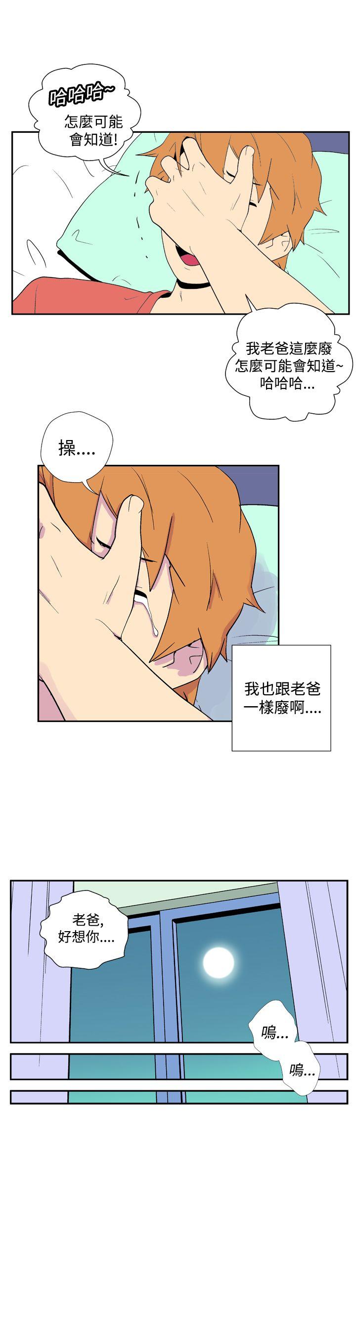 [韩国漫画] 她的秘密空间 爱情,巨乳大奶#[12P]-9