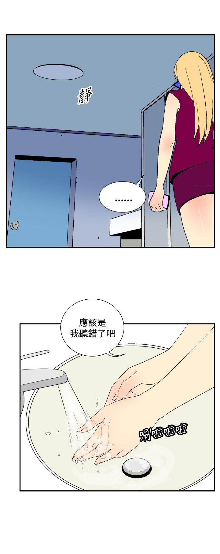 [韩国漫画] 她的秘密空间 爱情,巨乳大奶#[11P]-10