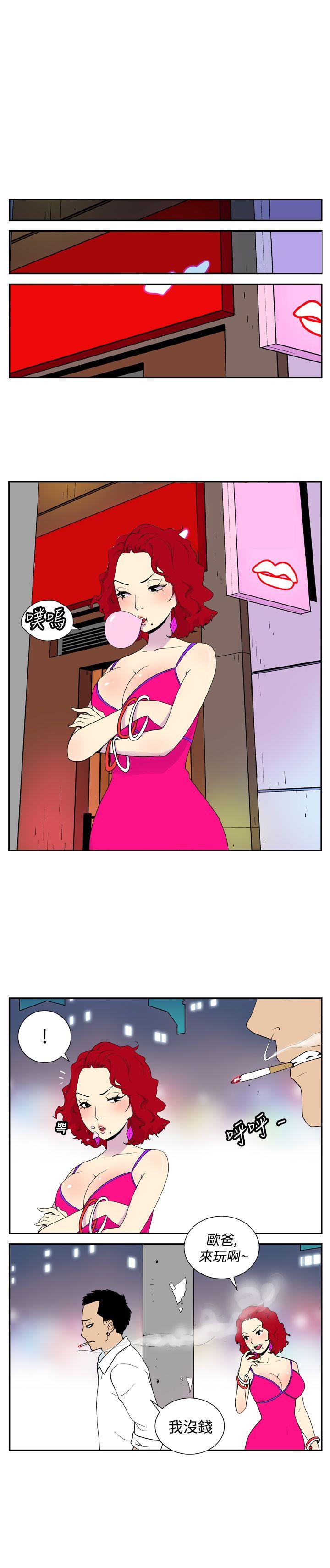 [韩国漫画] 她的秘密空间 爱情,巨乳大奶#[11P]-3