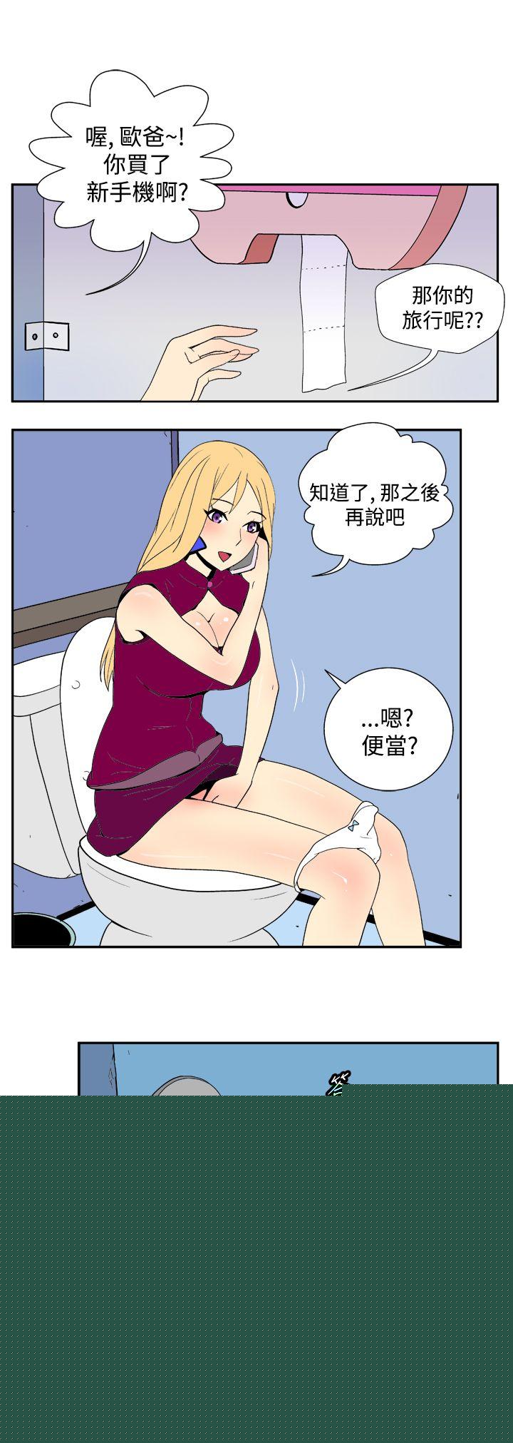 [韩国漫画] 她的秘密空间 爱情,巨乳大奶#[11P]-8