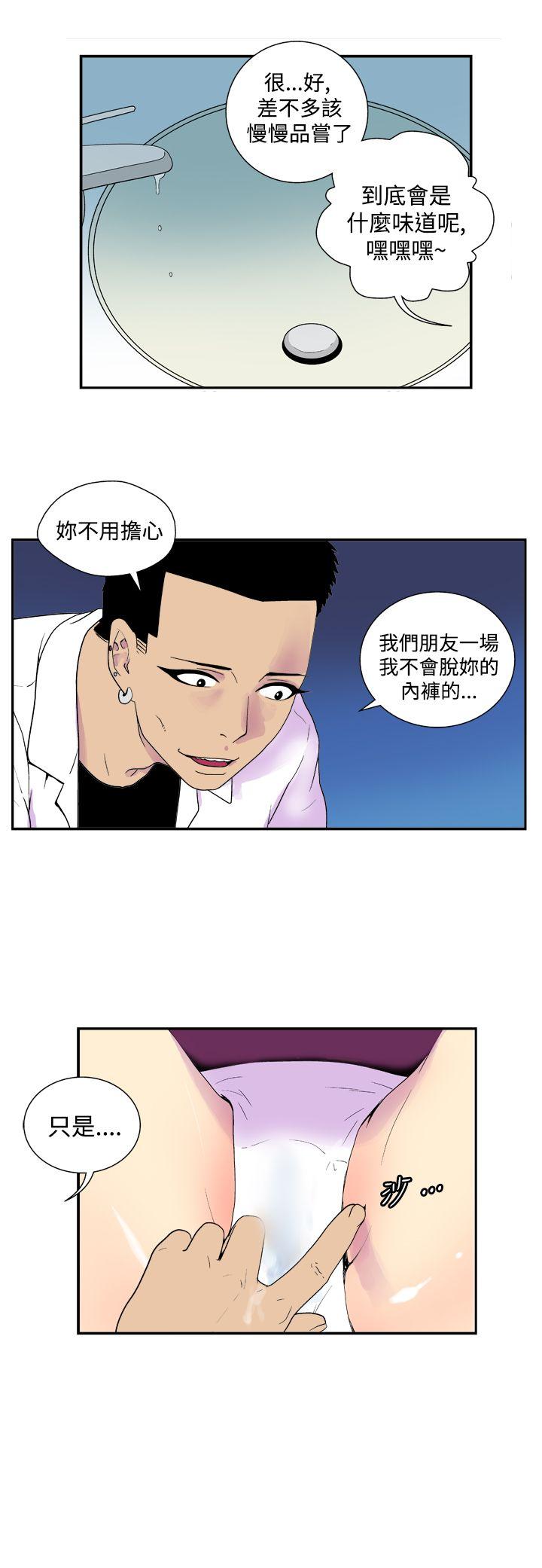 [韩国漫画] 她的秘密空间 爱情,巨乳大奶#[12P]-10