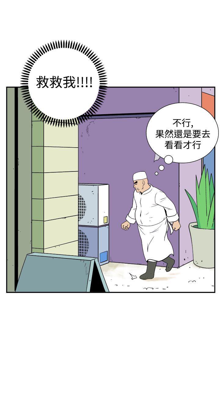 [韩国漫画] 她的秘密空间 爱情,巨乳大奶#[12P]-12