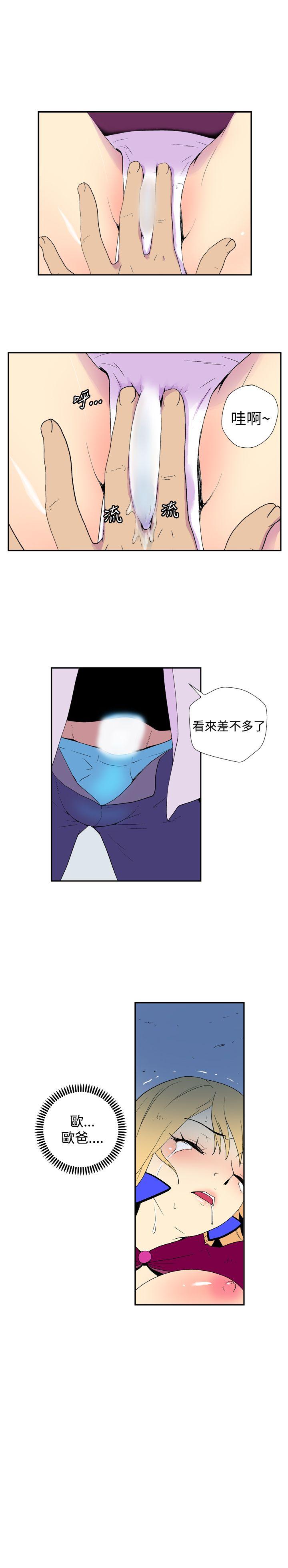 [韩国漫画] 她的秘密空间 爱情,巨乳大奶#[12P]-9