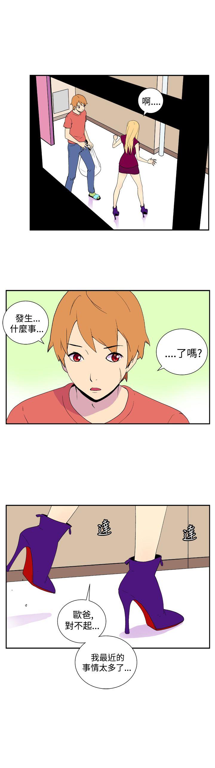 [韩国漫画] 她的秘密空间 爱情,巨乳大奶#[12P]-10