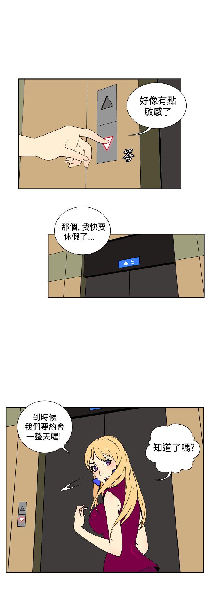 [韩国漫画] 她的秘密空间 爱情,巨乳大奶#[12P]-11