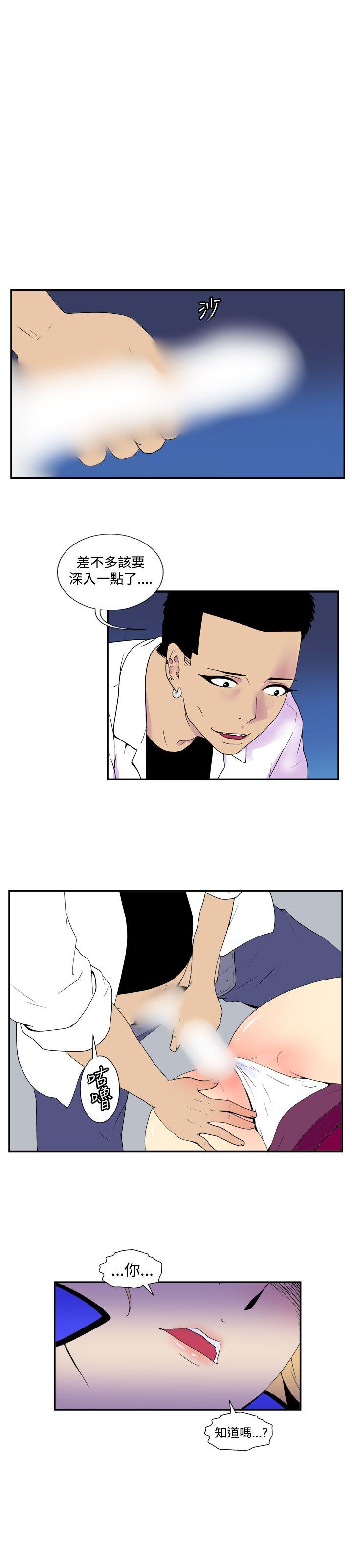 [韩国漫画] 她的秘密空间 爱情,巨乳大奶#[12P]-3