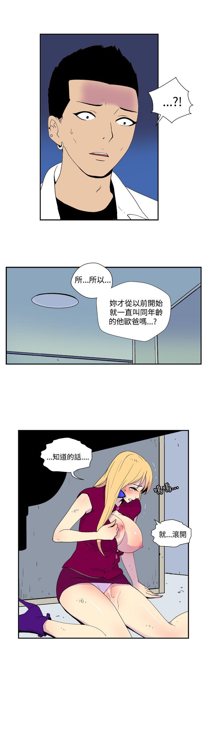 [韩国漫画] 她的秘密空间 爱情,巨乳大奶#[12P]-6