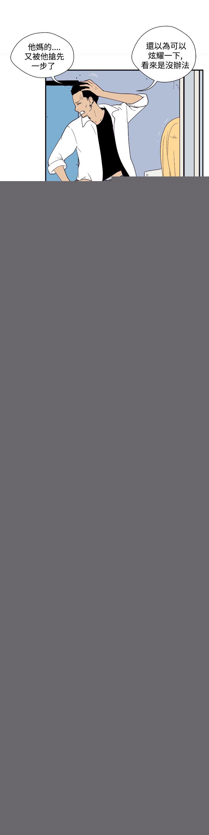 [韩国漫画] 她的秘密空间 爱情,巨乳大奶#[12P]-7