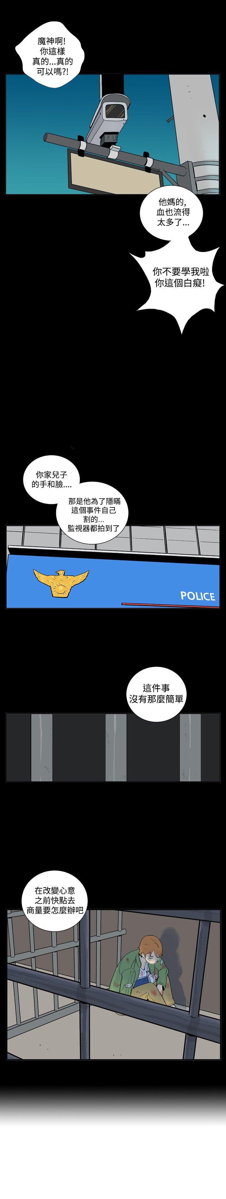 [韩国漫画] 她的秘密空间 爱情,巨乳大奶#[10P]-10