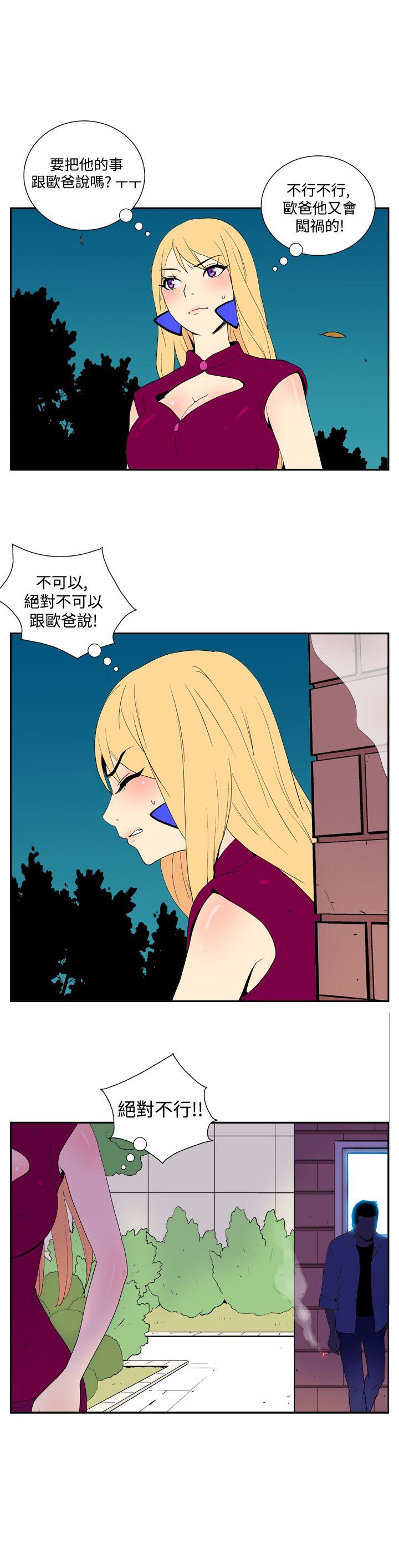 [韩国漫画] 她的秘密空间 爱情,巨乳大奶#[10P]-3