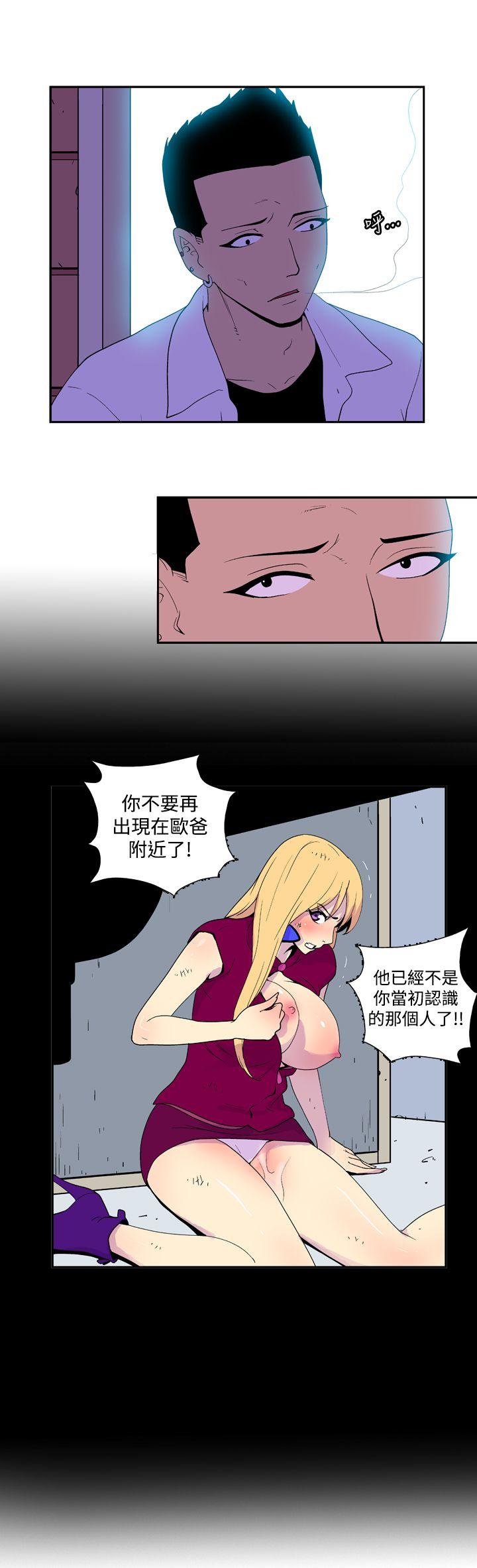 [韩国漫画] 她的秘密空间 爱情,巨乳大奶#[10P]-4
