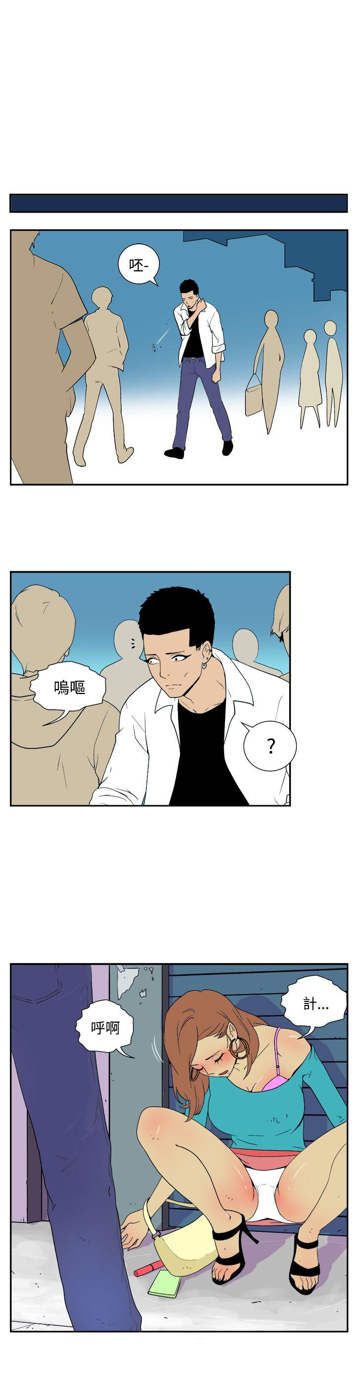 [韩国漫画] 她的秘密空间 爱情,巨乳大奶#[10P]-5