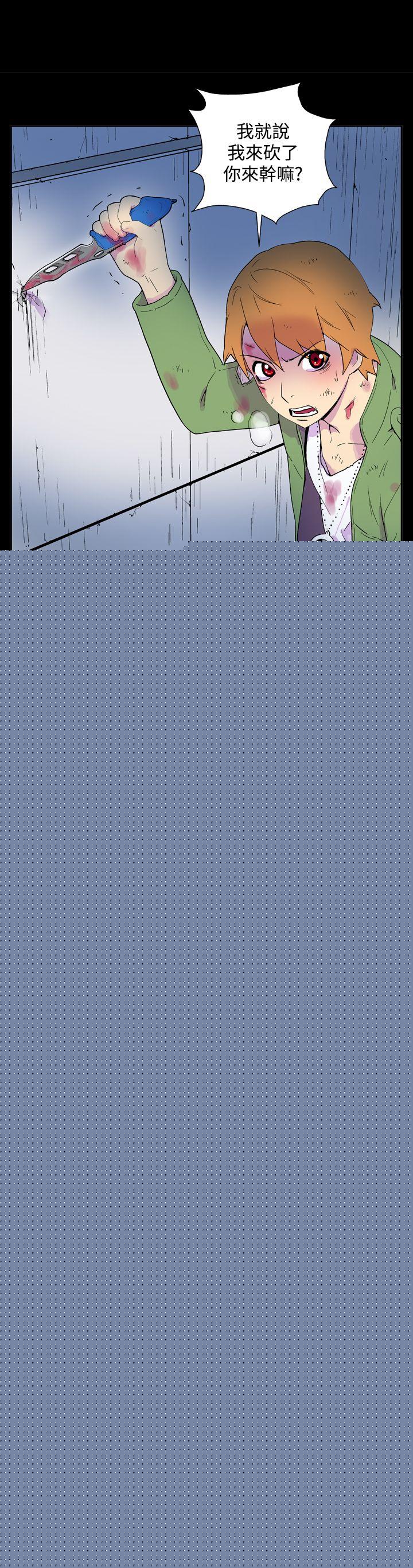 [韩国漫画] 她的秘密空间 爱情,巨乳大奶#[10P]-7