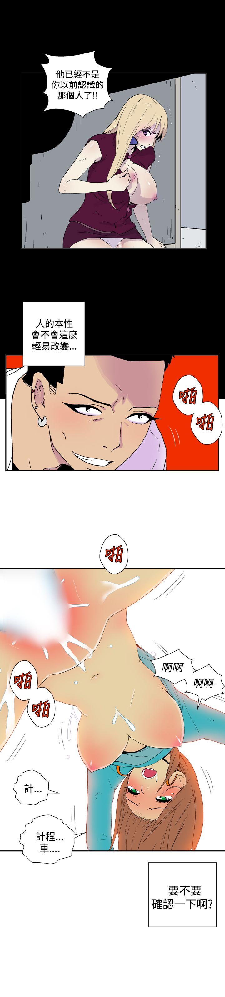 [韩国漫画] 她的秘密空间 爱情,巨乳大奶#[10P]-2