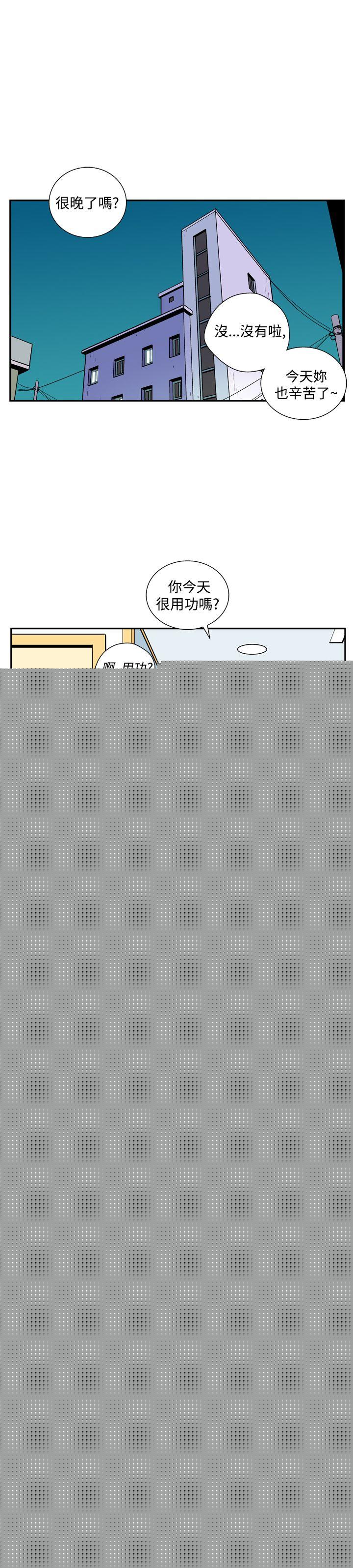 [韩国漫画] 她的秘密空间 爱情,巨乳大奶#[10P]-8