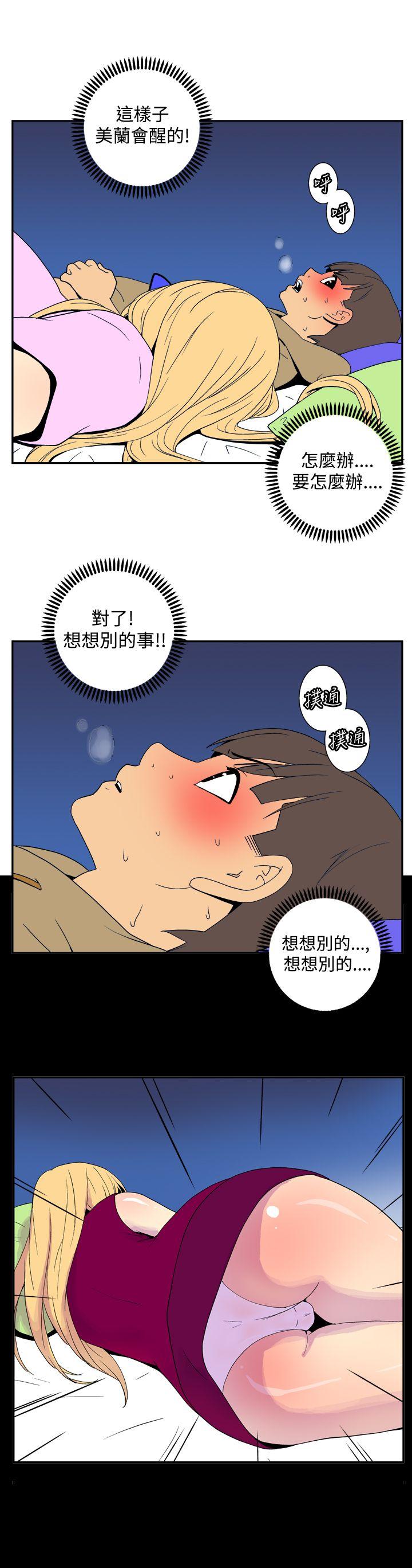 [韩国漫画] 她的秘密空间 爱情,巨乳大奶#[9P]-2