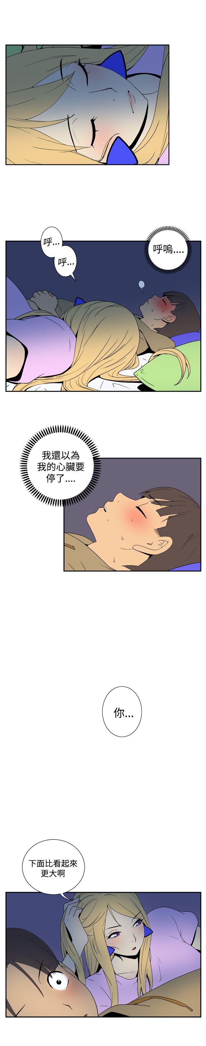 [韩国漫画] 她的秘密空间 爱情,巨乳大奶#[9P]-4