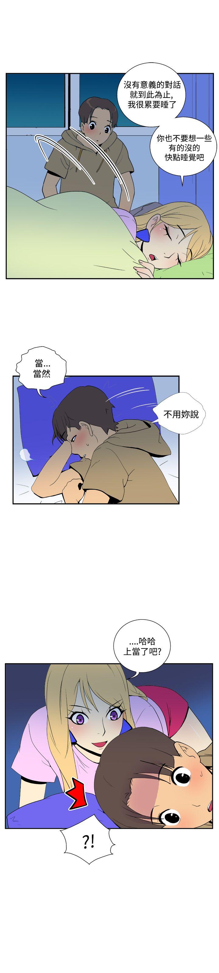 [韩国漫画] 她的秘密空间 爱情,巨乳大奶#[9P]-7