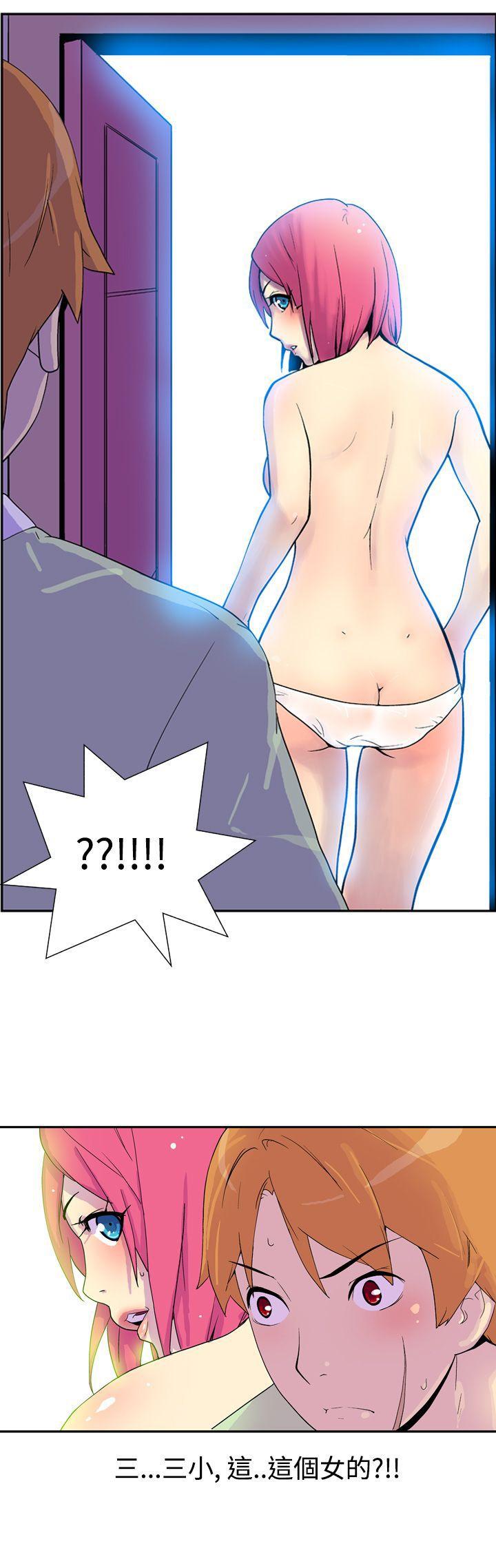 [韩国漫画] 她的秘密空间 爱情,巨乳大奶#[17P]-17