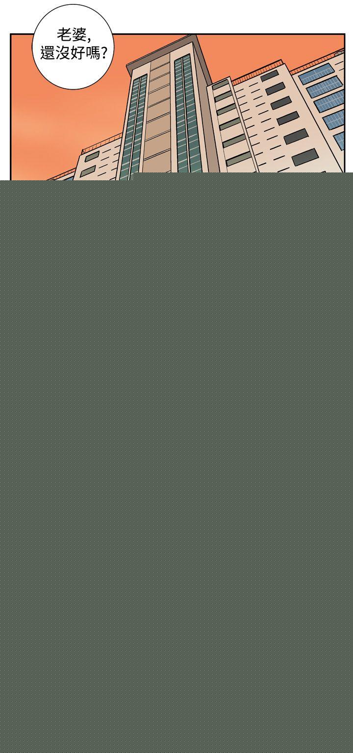 [韩国漫画] 她的秘密空间 爱情,巨乳大奶#[17P]-2