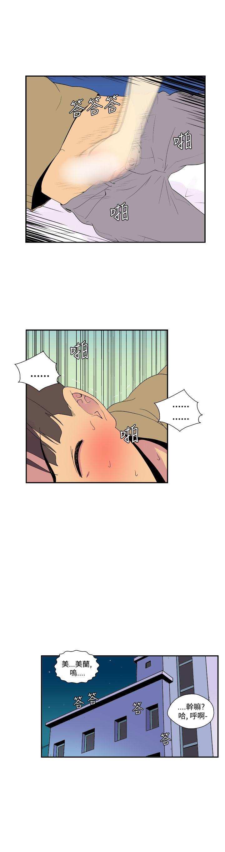 [韩国漫画] 她的秘密空间 爱情,巨乳大奶#[8P]-2