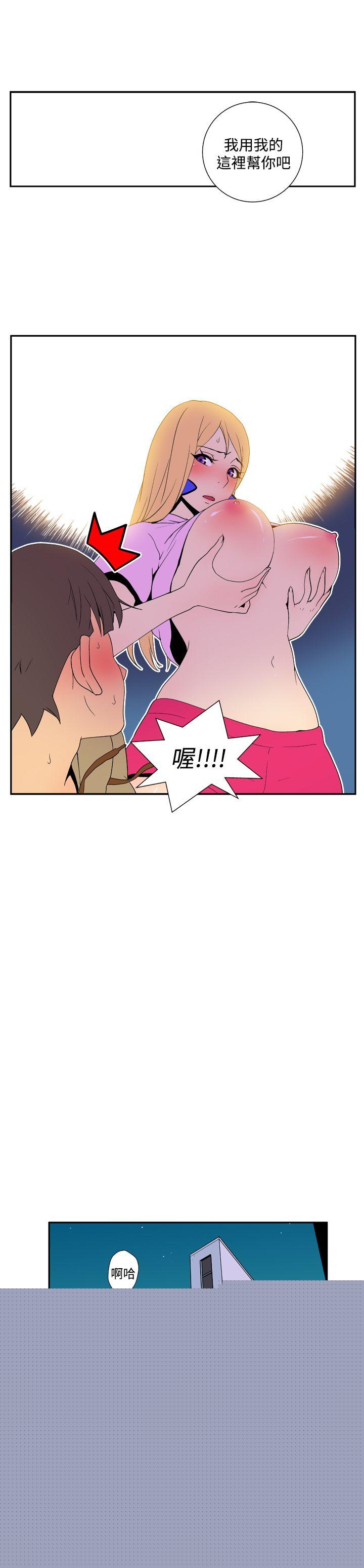 [韩国漫画] 她的秘密空间 爱情,巨乳大奶#[8P]-4