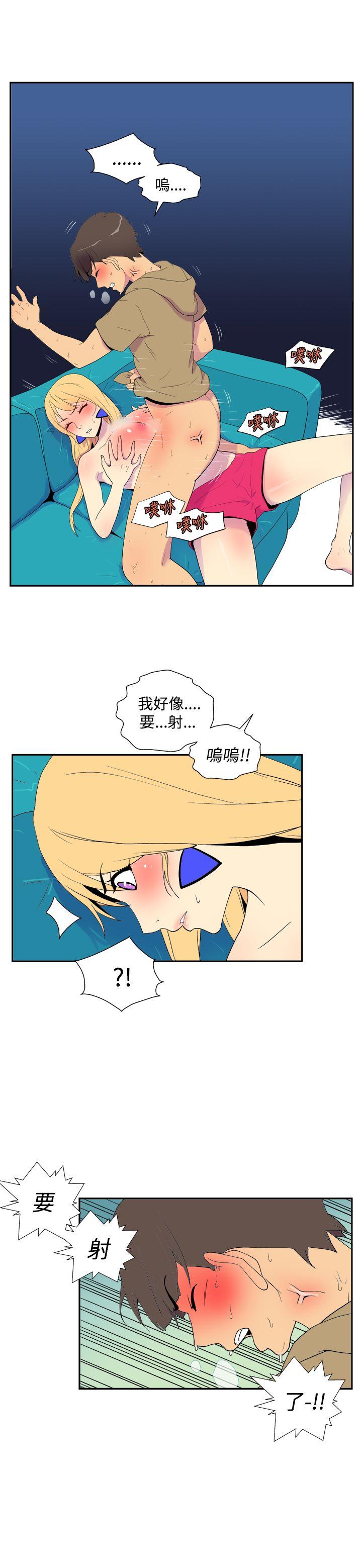 [韩国漫画] 她的秘密空间 爱情,巨乳大奶#[8P]-7