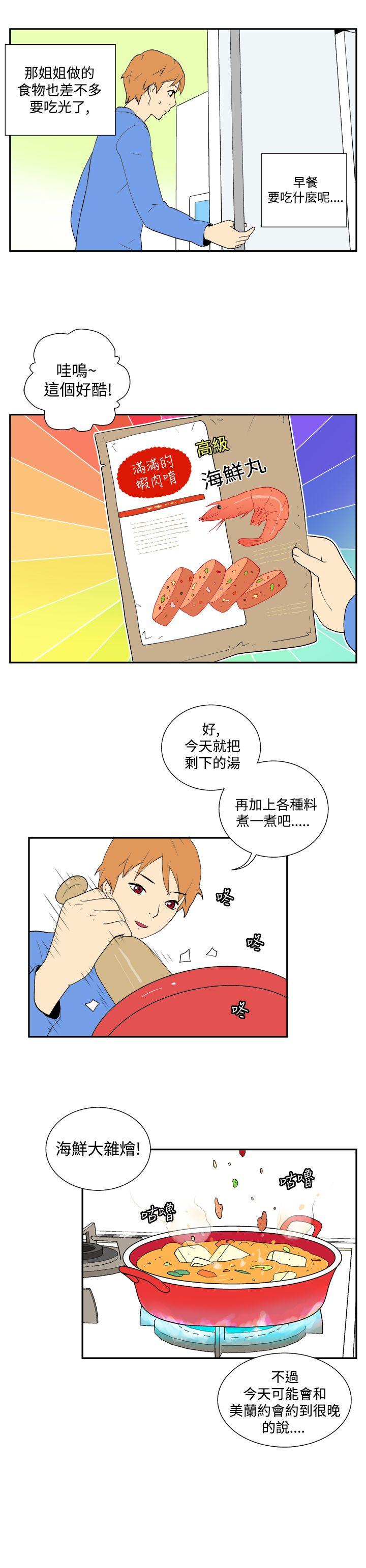 [韩国漫画] 她的秘密空间 爱情,巨乳大奶#[9P]-4