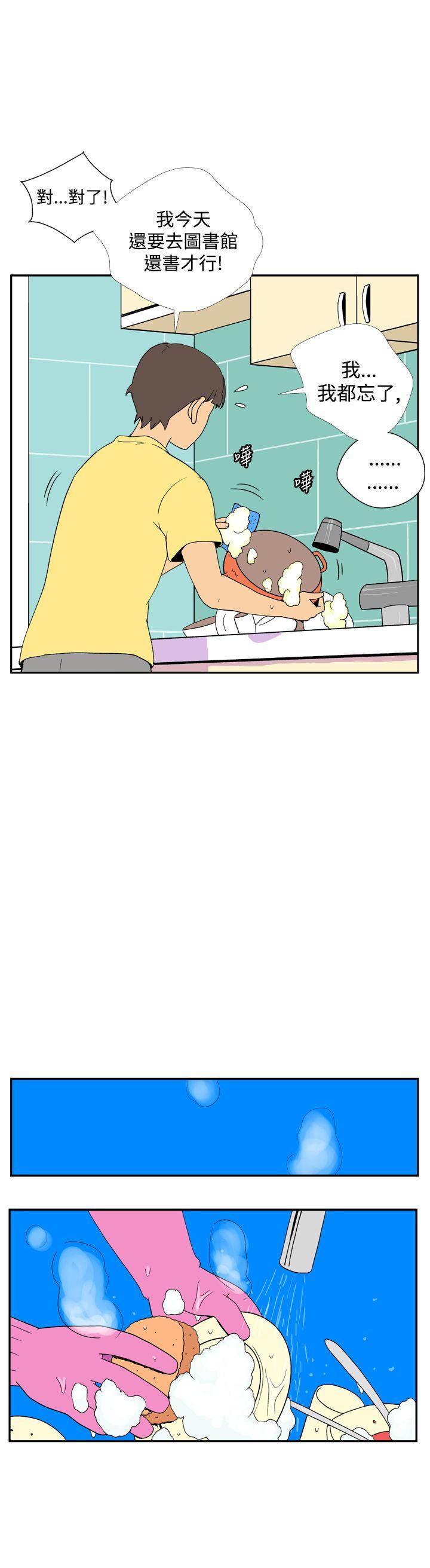 [韩国漫画] 她的秘密空间 爱情,巨乳大奶#[9P]-7