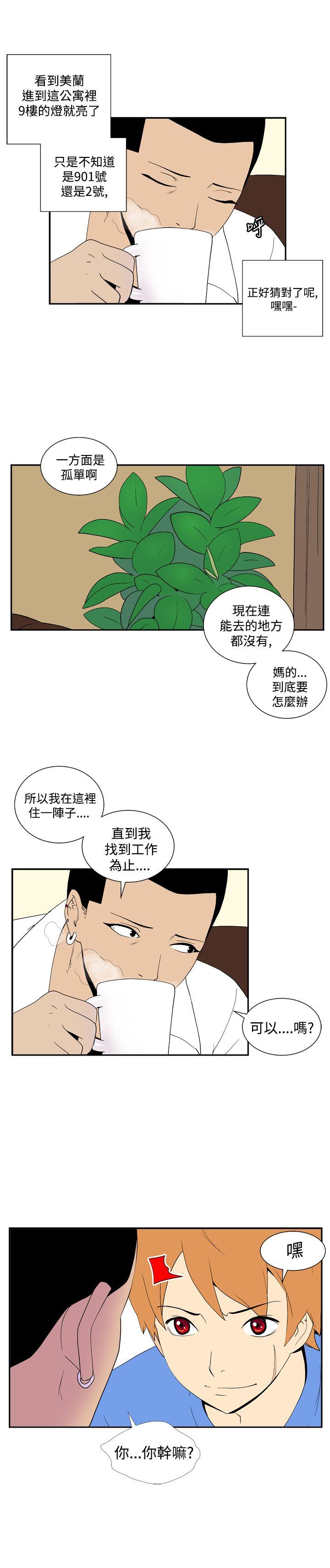 [韩国漫画] 她的秘密空间 爱情,巨乳大奶#[9P]-3