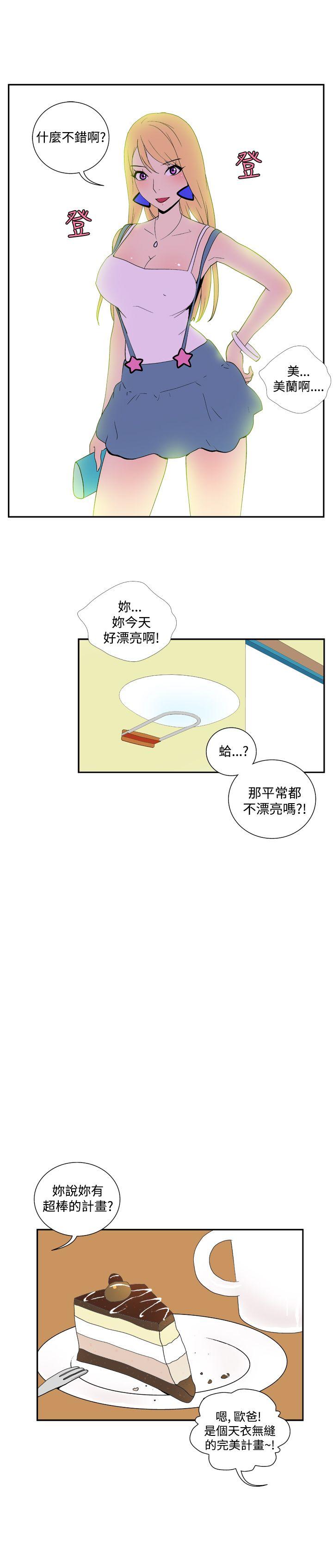[韩国漫画] 她的秘密空间 爱情,巨乳大奶#[9P]-6