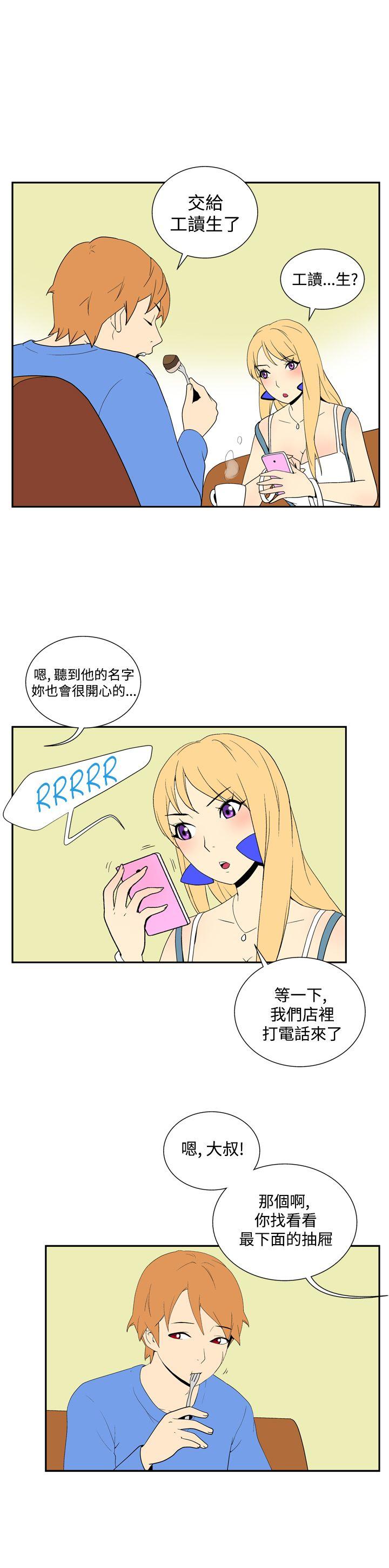 [韩国漫画] 她的秘密空间 爱情,巨乳大奶#[13P]-10