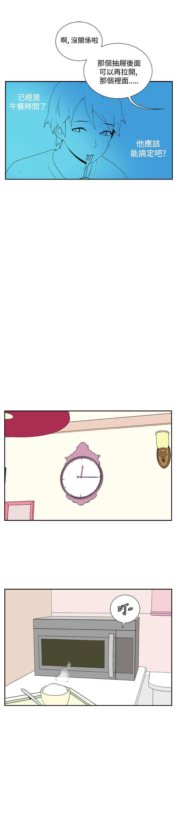 [韩国漫画] 她的秘密空间 爱情,巨乳大奶#[13P]-11