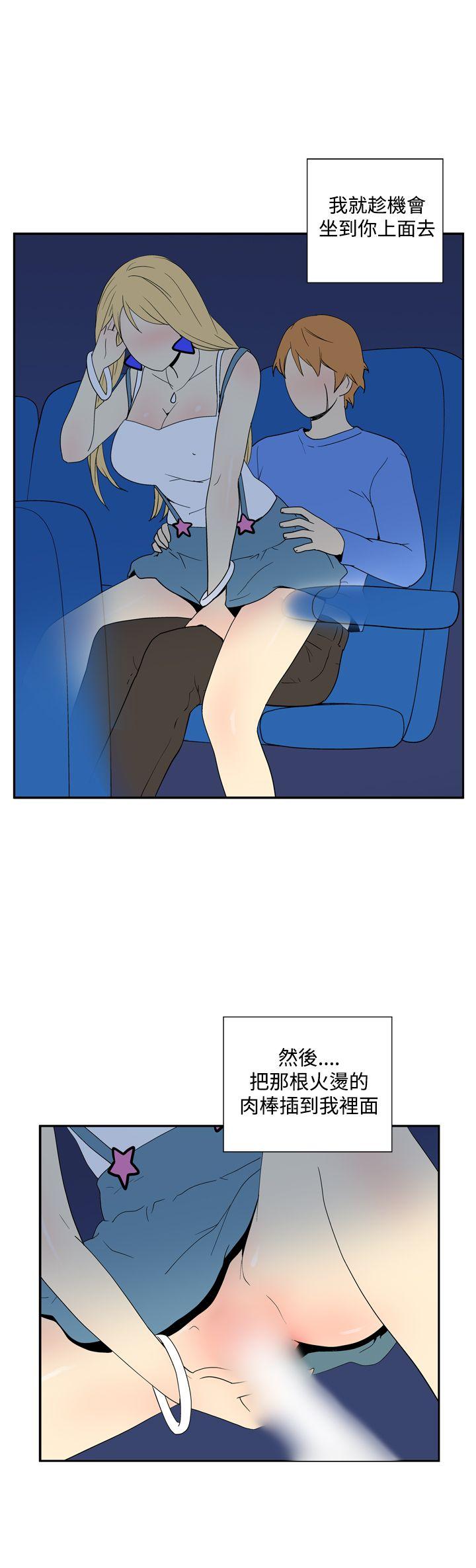 [韩国漫画] 她的秘密空间 爱情,巨乳大奶#[13P]-3