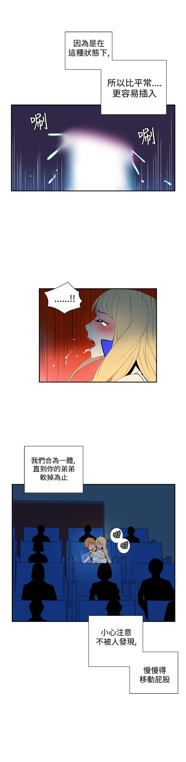 [韩国漫画] 她的秘密空间 爱情,巨乳大奶#[13P]-4