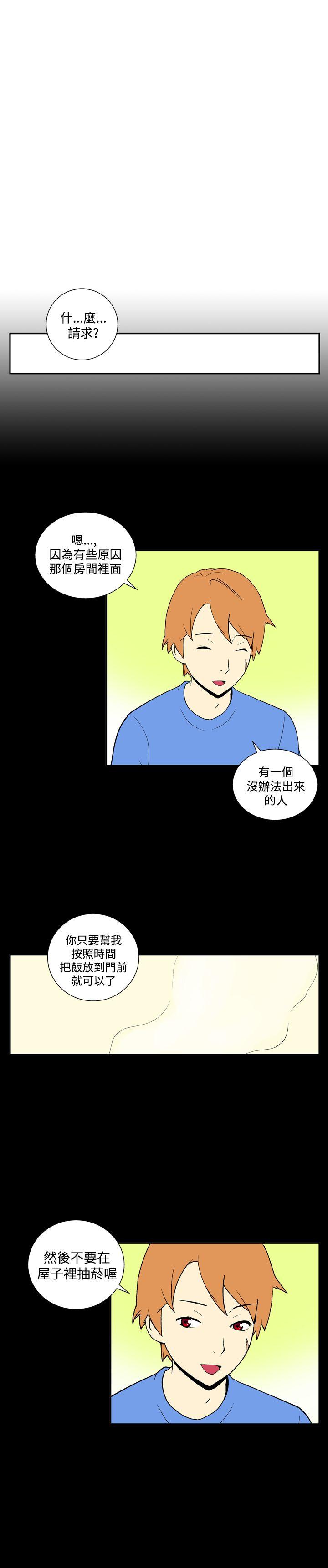 [韩国漫画] 她的秘密空间 爱情,巨乳大奶#[13P]-6