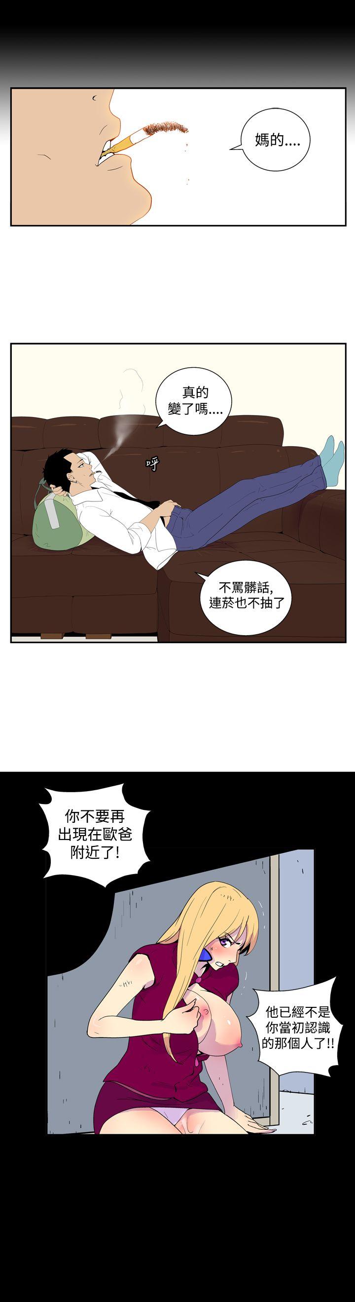 [韩国漫画] 她的秘密空间 爱情,巨乳大奶#[13P]-7