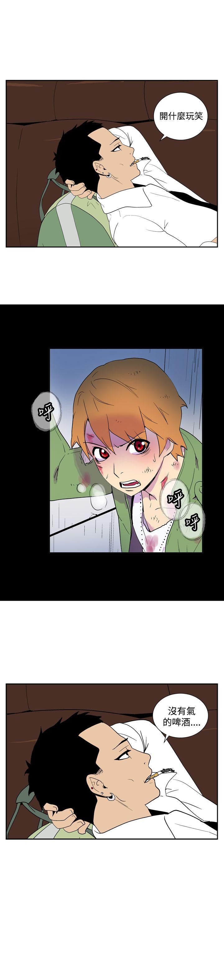 [韩国漫画] 她的秘密空间 爱情,巨乳大奶#[13P]-8