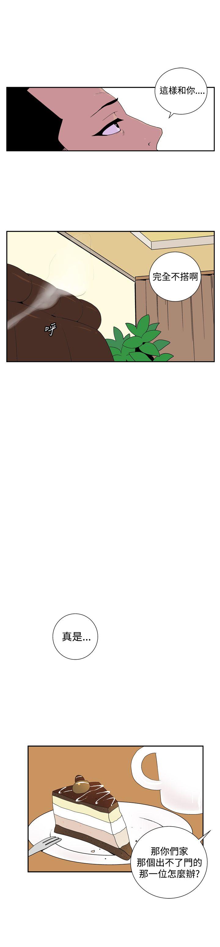 [韩国漫画] 她的秘密空间 爱情,巨乳大奶#[13P]-9