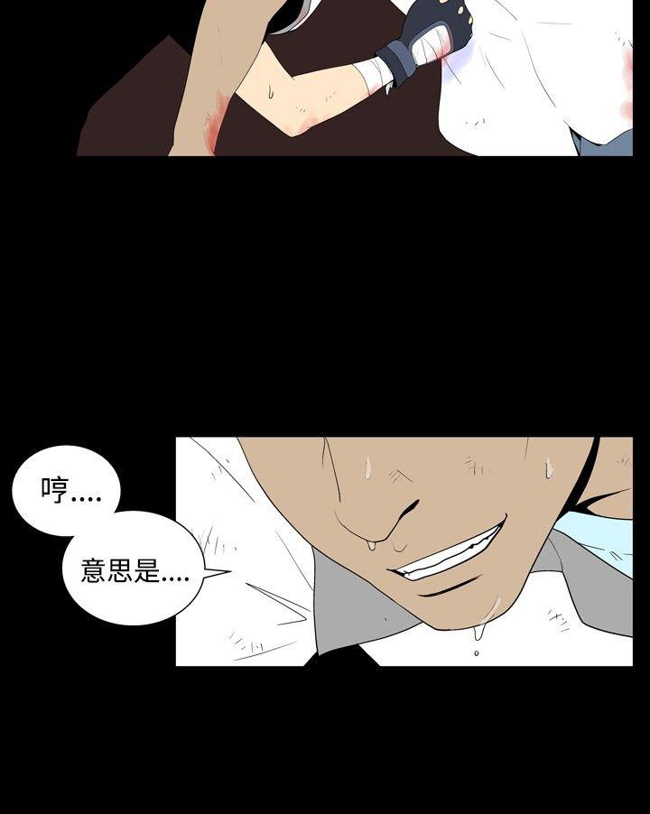 [韩国漫画] 她的秘密空间 爱情,巨乳大奶#[11P]-2