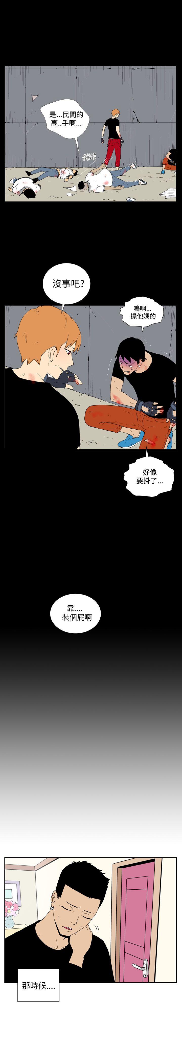 [韩国漫画] 她的秘密空间 爱情,巨乳大奶#[11P]-3