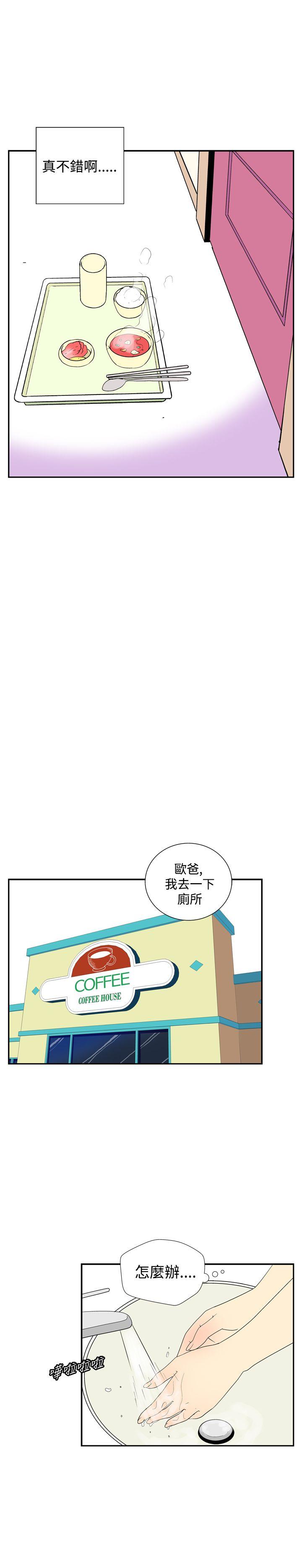 [韩国漫画] 她的秘密空间 爱情,巨乳大奶#[11P]-4