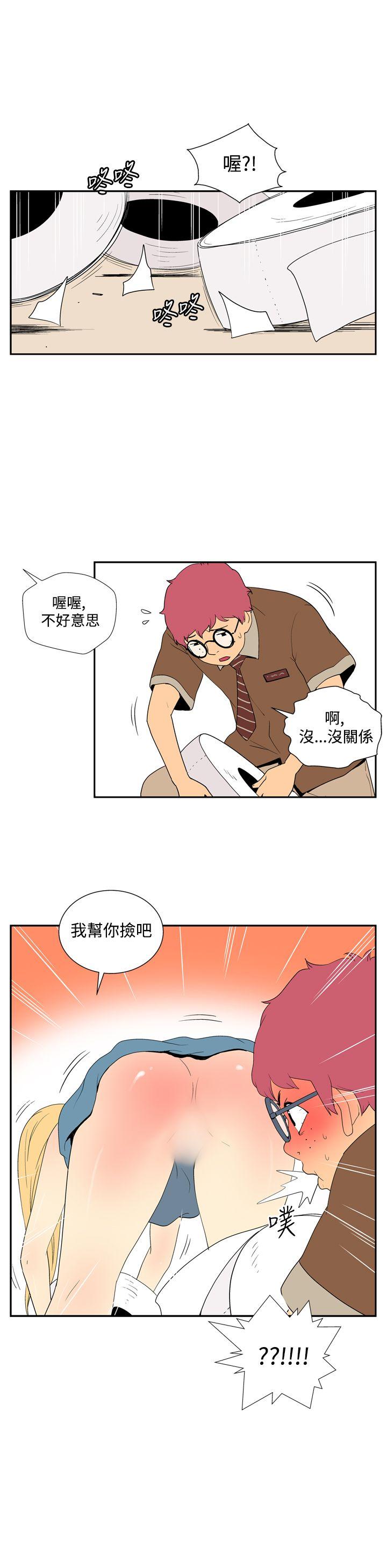 [韩国漫画] 她的秘密空间 爱情,巨乳大奶#[11P]-6