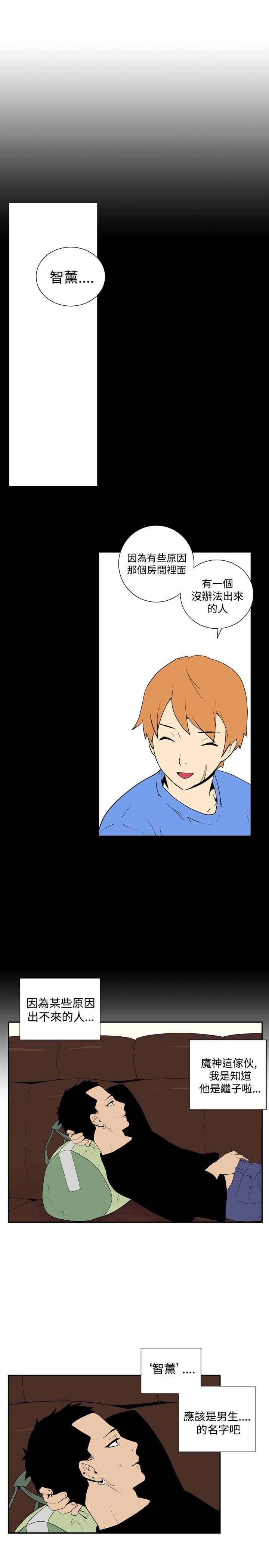 [韩国漫画] 她的秘密空间 爱情,巨乳大奶#[11P]-9